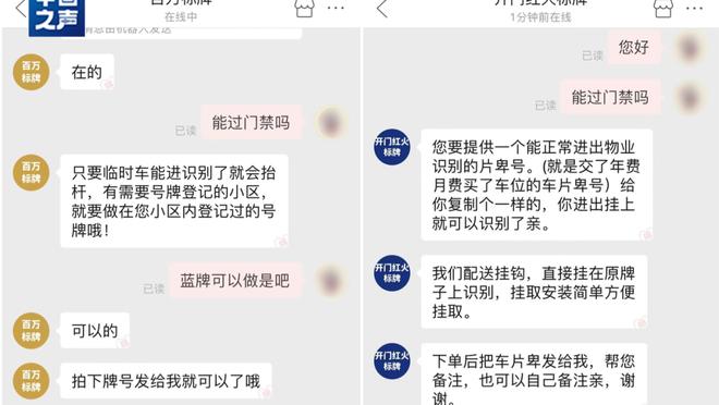 开云app官方下载安卓版截图1